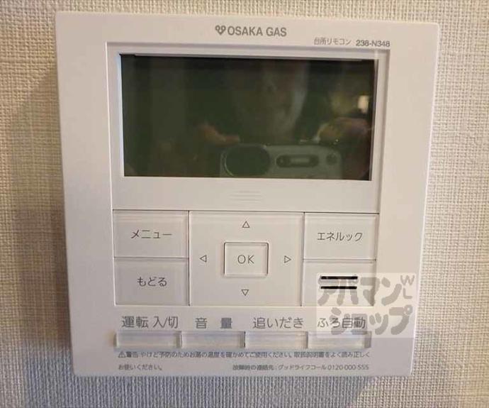 【ローレルコート京都北野】間取