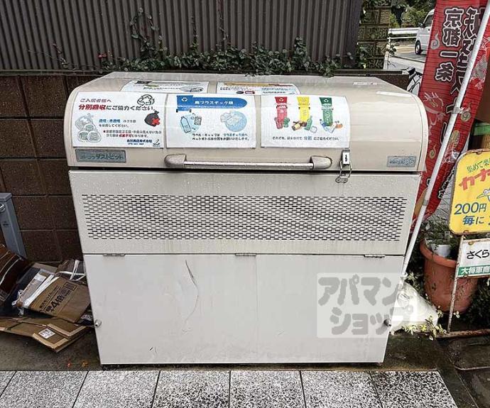 【アークリード北野白梅町】間取