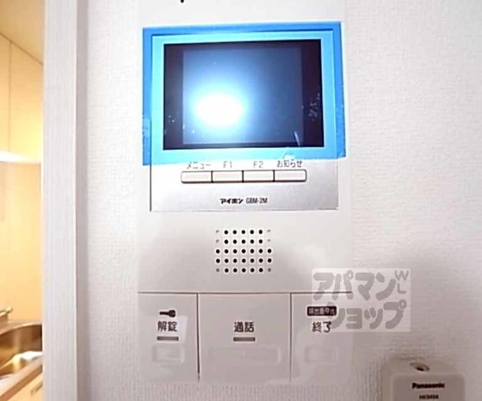 【アークリード北野白梅町】間取