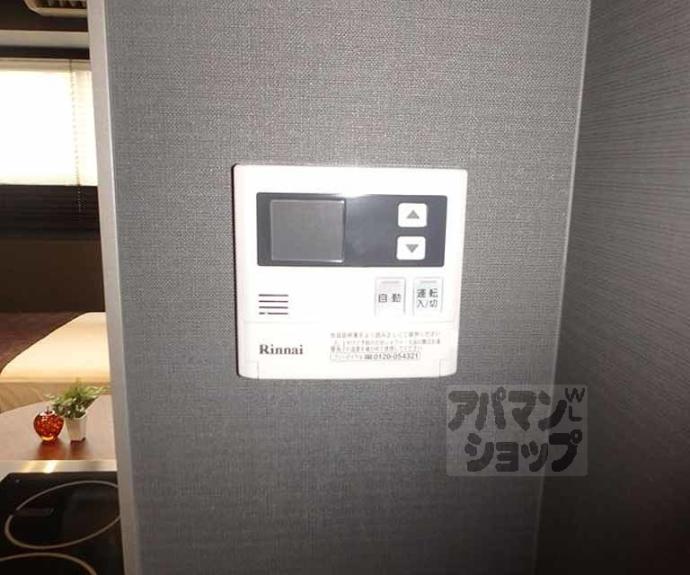 【Coto Glance鴨川別邸】間取