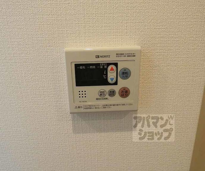 【サントス北野】間取