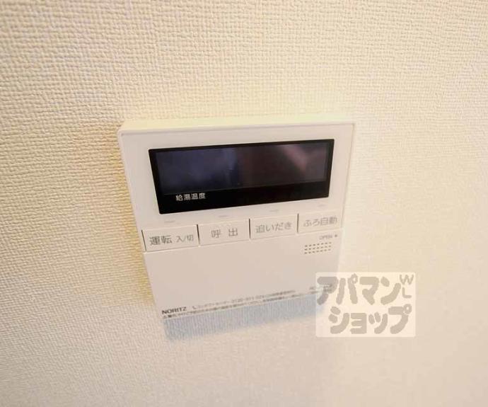【プレサンス京都二条　京華】間取