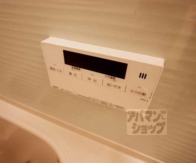 【プレサンス京都二条　京華】間取