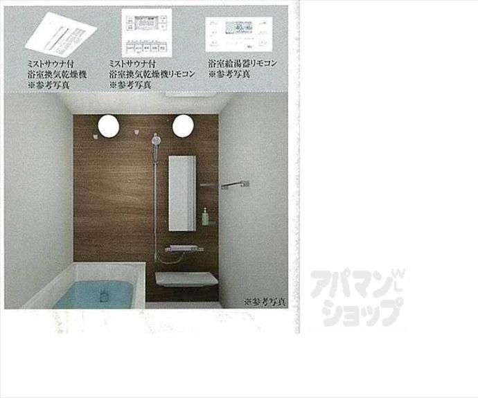 【プレサンス京都二条　京華】間取
