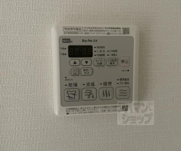 【プレサンス京都二条　京華】間取