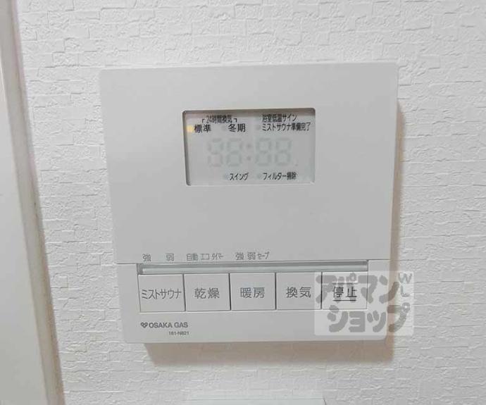 【リーガル京都二条城北】間取