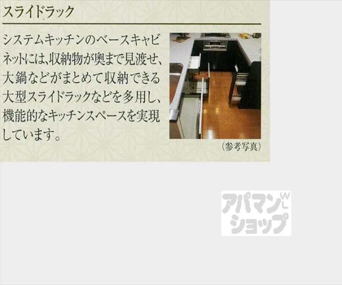 【リーガル京都二条城北】間取