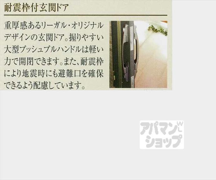 【リーガル京都二条城北】間取