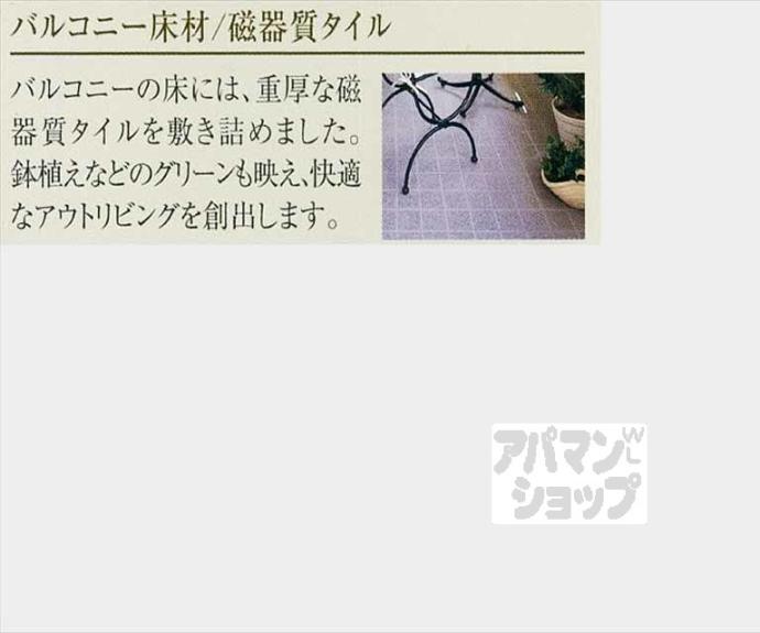 【リーガル京都二条城北】間取