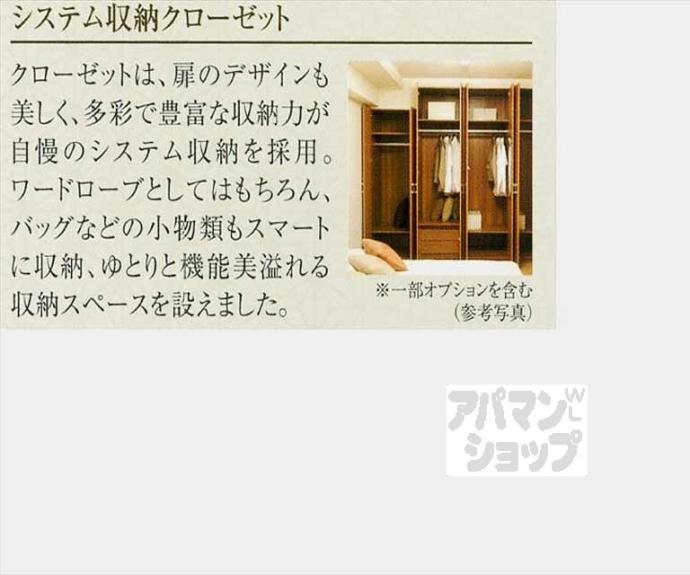 【リーガル京都二条城北】間取