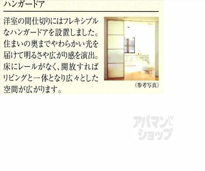 【リーガル京都二条城北】間取