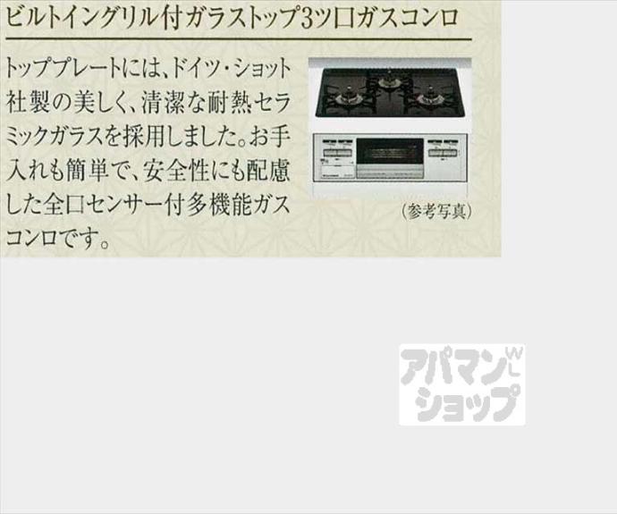 【リーガル京都二条城北】間取