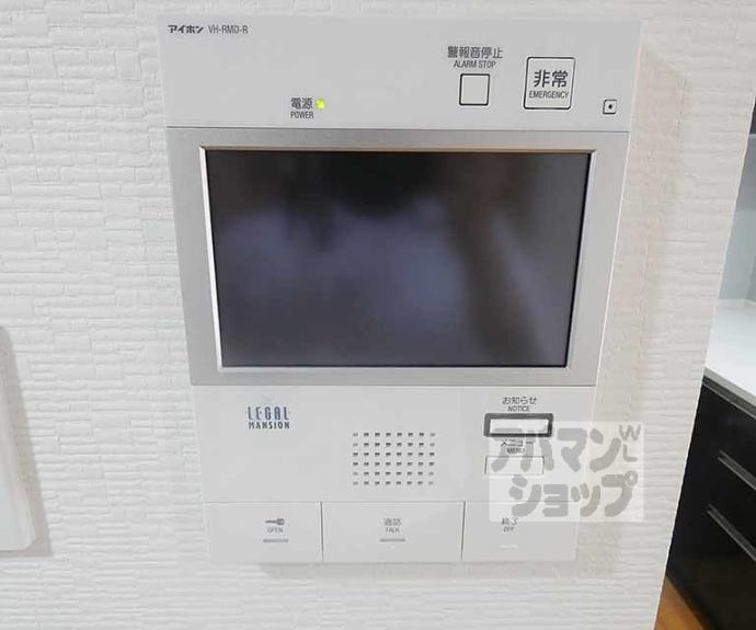 【リーガル京都二条城北】間取