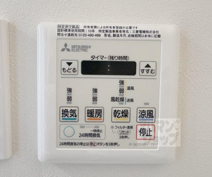 【ＲＥＳＩＤＥＮＣＥ京都府庁前】間取