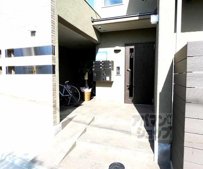 【プチベースヤマダ紅梅町】