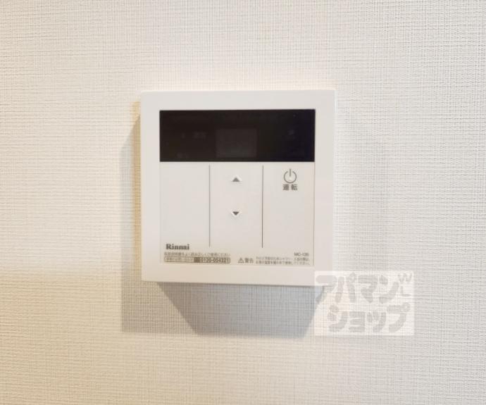 【ハーグレジデンス京都鞍馬口】間取