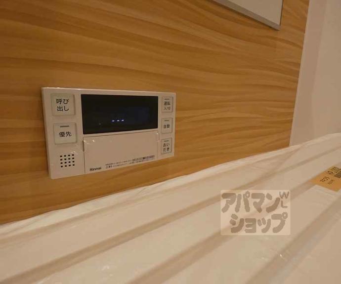 【シャーメゾン北野白梅苑】間取