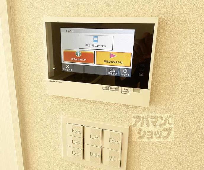 【ユーフォリア御所北】間取