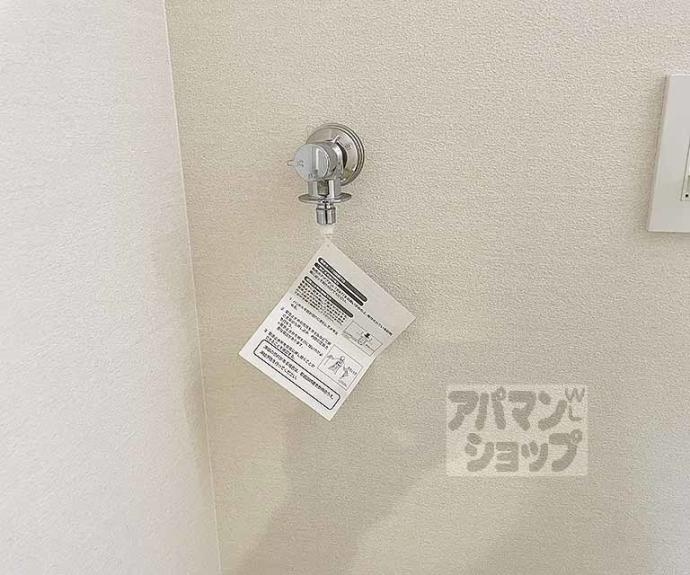 【ユーフォリア御所北】間取