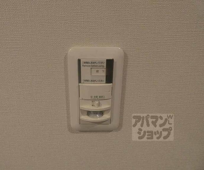 【ＣＡＬＭ御所南】間取