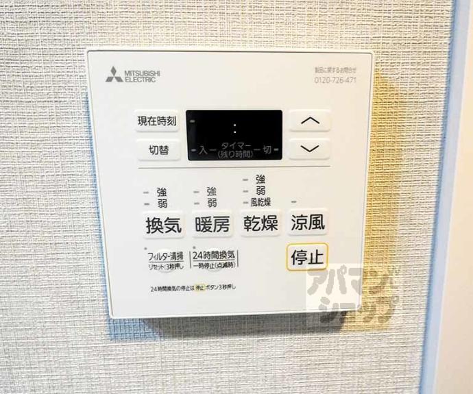 【ＣＡＬＭ御所南】間取
