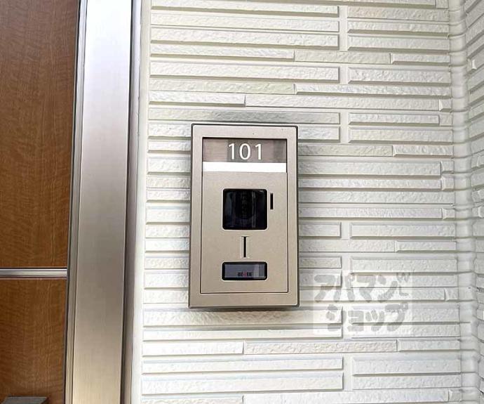 【ロッジ今出川】間取