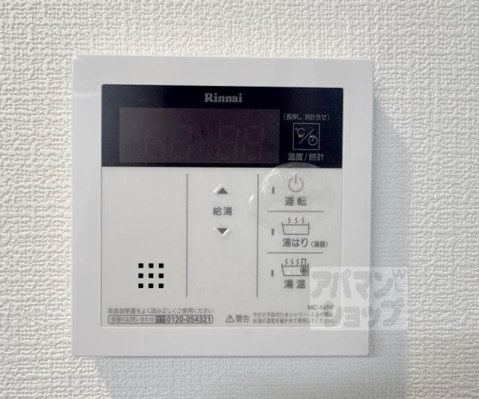 【プレサンス京都北野白梅町】間取