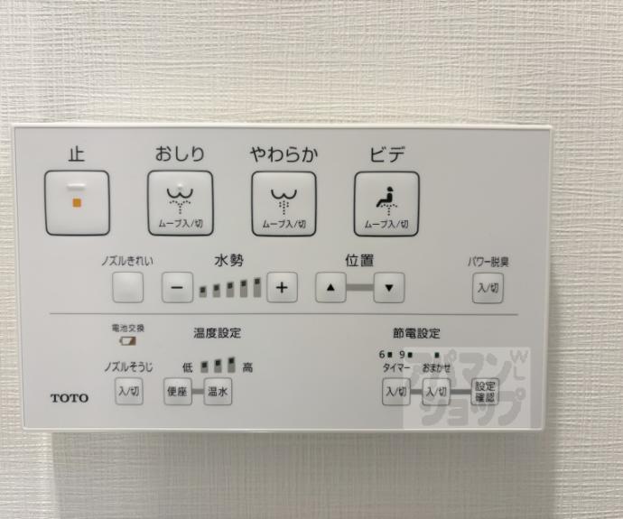 【プレサンス京都北野白梅町】間取