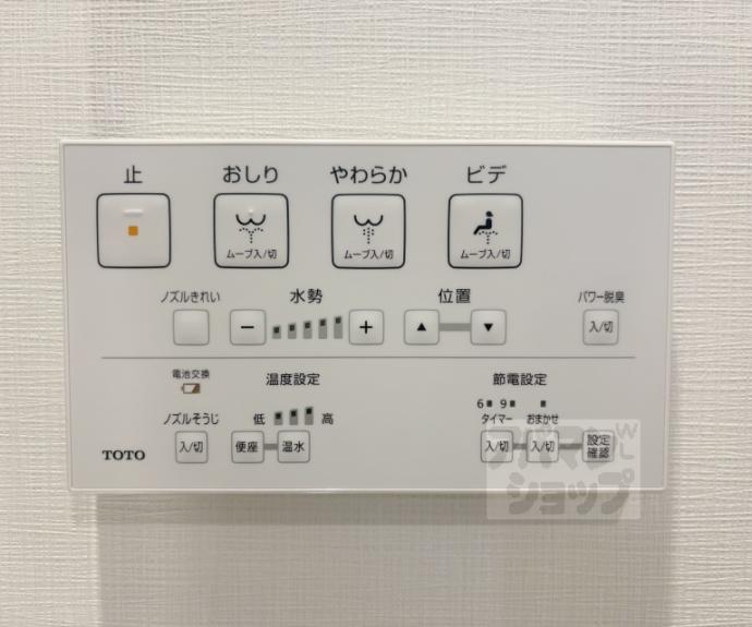 【プレサンス京都北野白梅町】間取