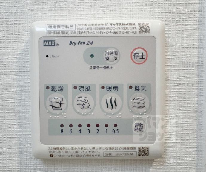 【プレサンス京都北野白梅町】間取