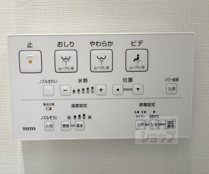 【プレサンス京都北野白梅町】間取