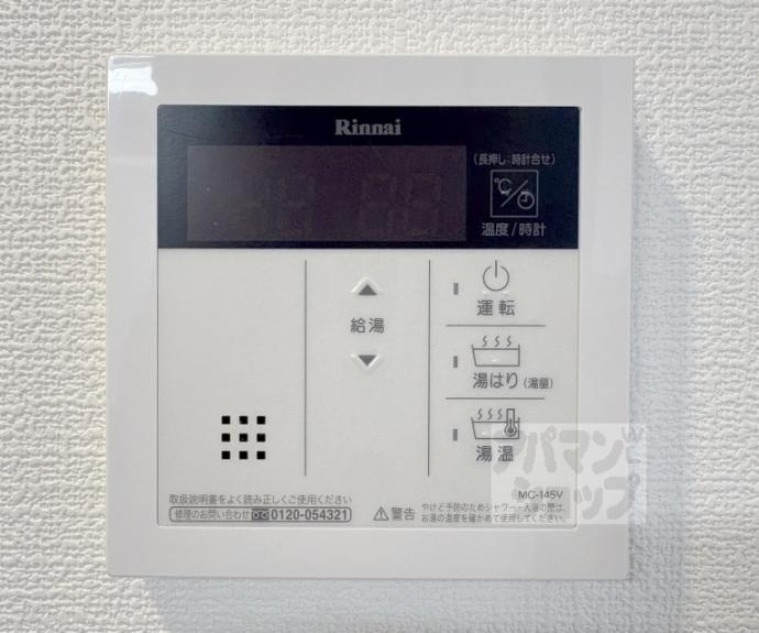 【プレサンス京都北野白梅町】間取