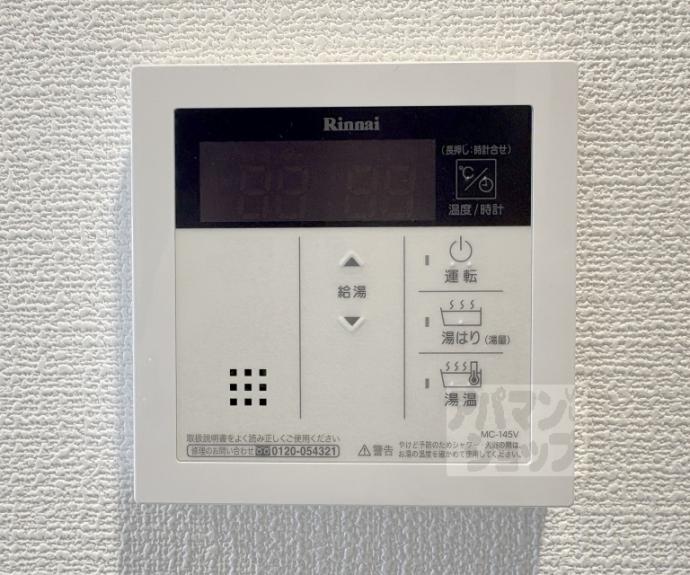 【プレサンス京都北野白梅町】間取