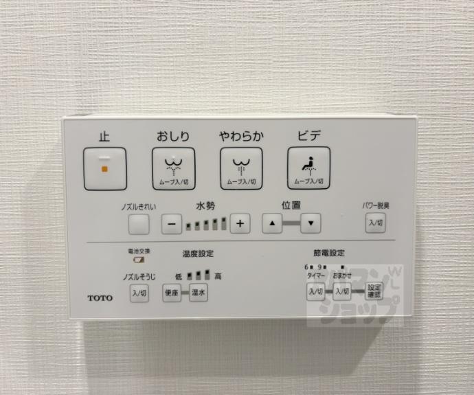 【プレサンス京都北野白梅町】間取