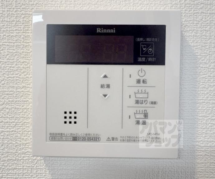【プレサンス京都北野白梅町】間取