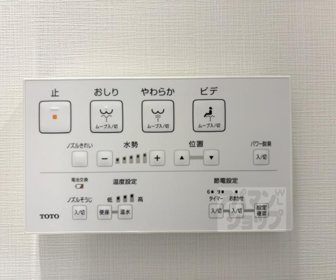 【プレサンス京都北野白梅町】間取