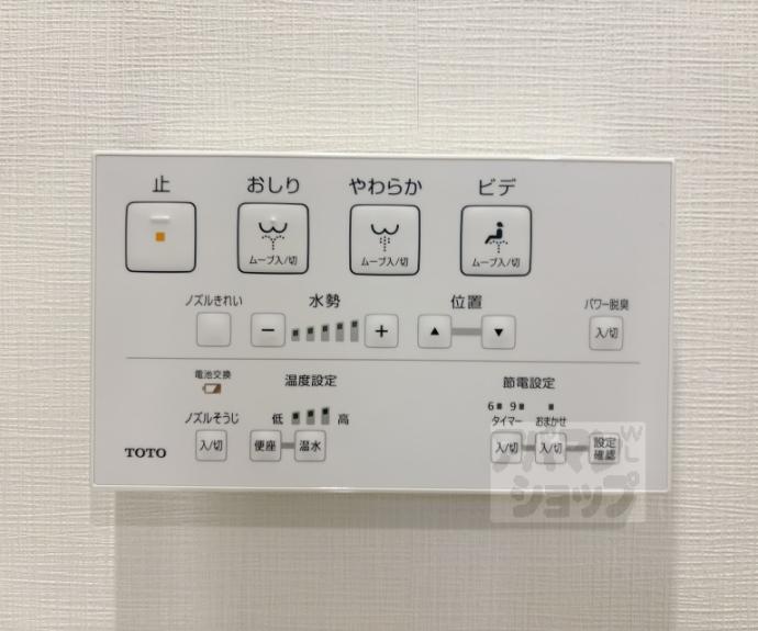 【プレサンス京都北野白梅町】間取