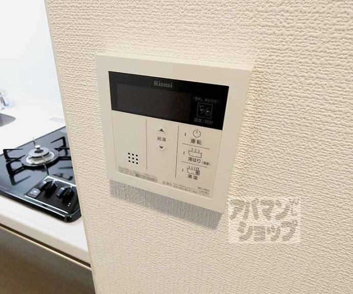 【プレサンス京都北野白梅町】間取