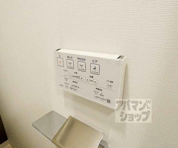 【プレサンス京都北野白梅町】間取