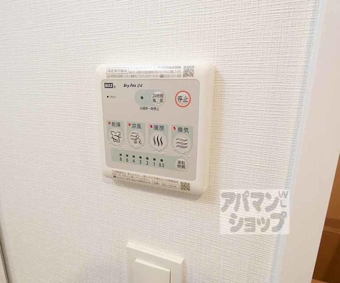 【プレサンス京都北野白梅町】間取