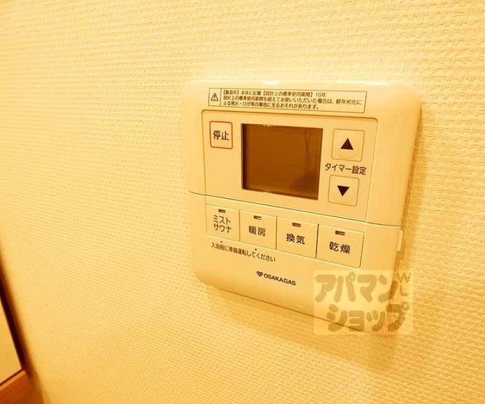 【ジオエント御所北寺町通】間取