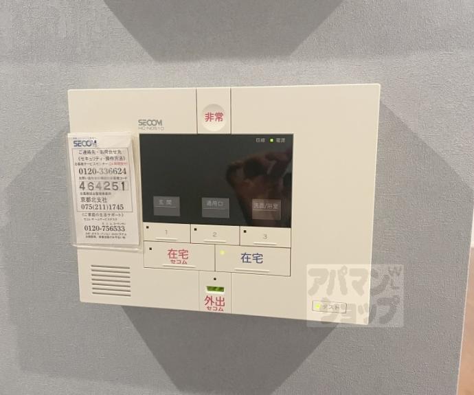 【葵橋住宅】間取