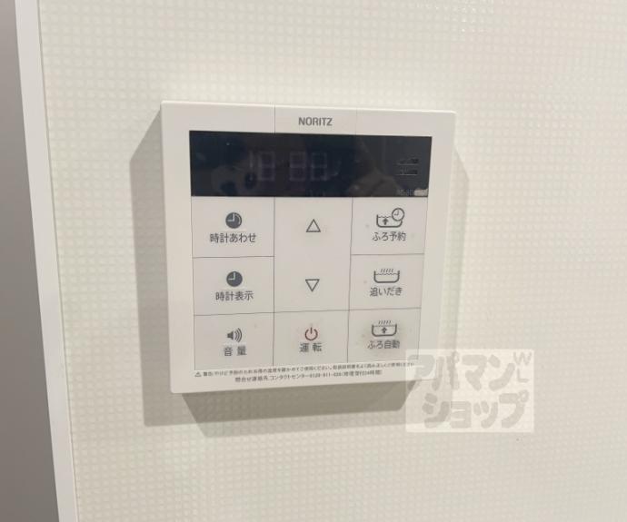 【葵橋住宅】間取