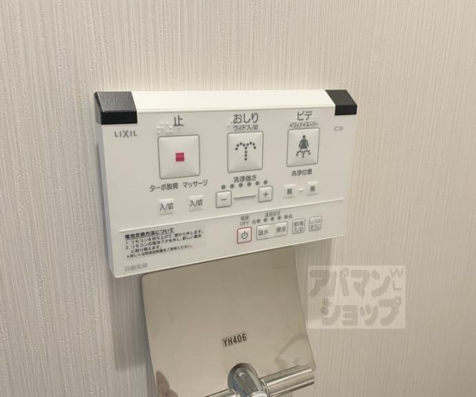 【葵橋住宅】間取