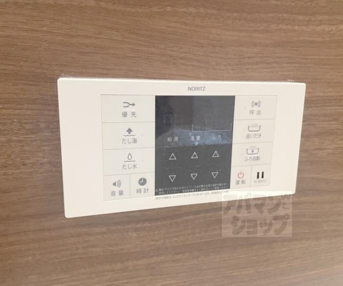 【葵橋住宅】間取