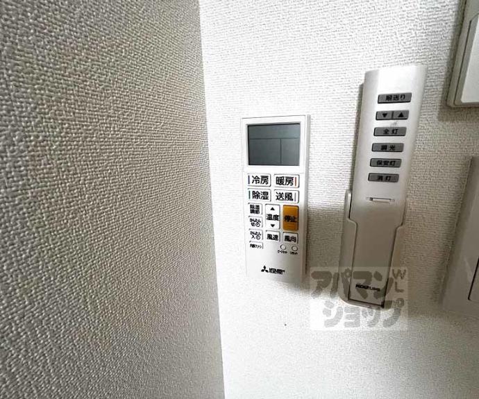 【フラッティ有馬町】間取