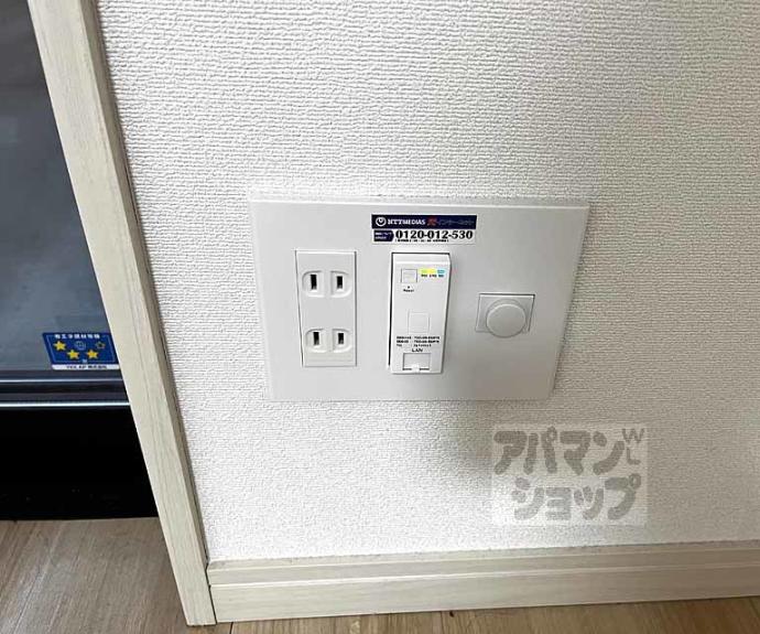 【フラッティ有馬町】間取