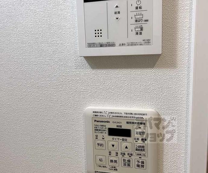 【メゾン・アイビー】間取