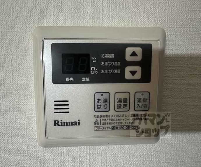 【サラソーニョ御所西】間取