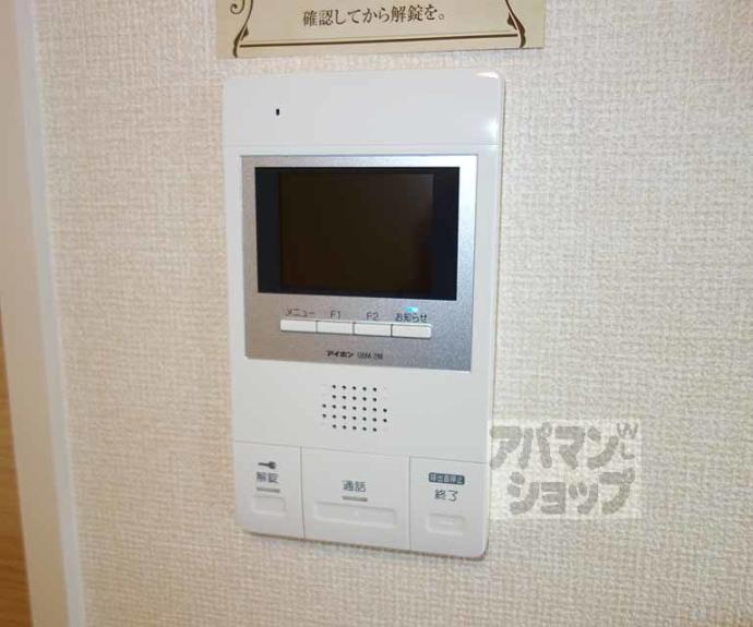 【プランドールT】間取